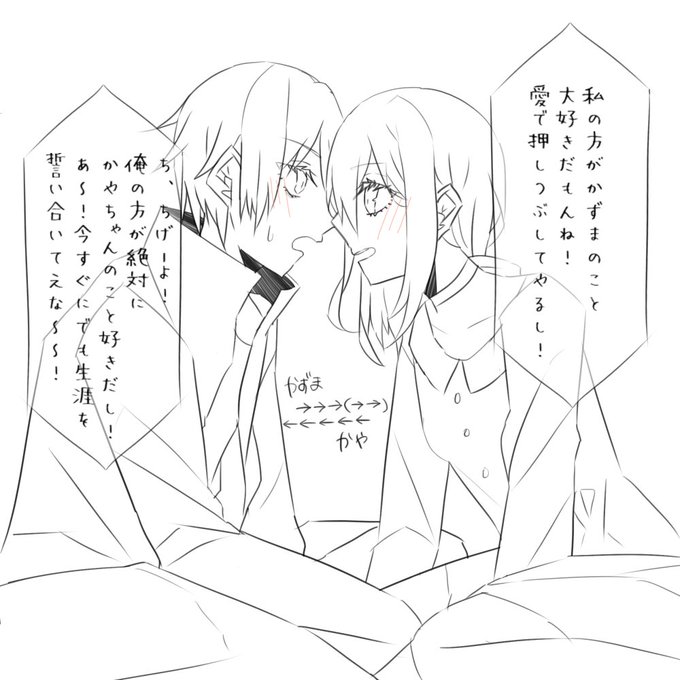 関係性を体現してる落書きはこれ 