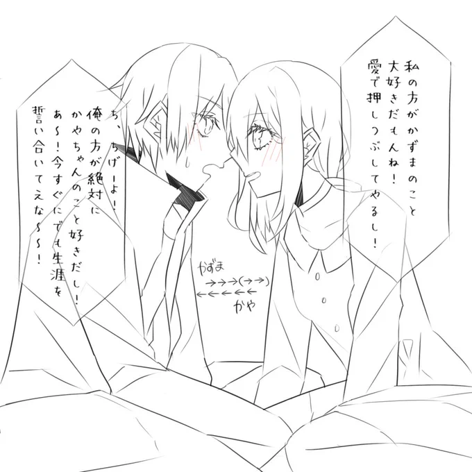 関係性を体現してる落書きはこれ 