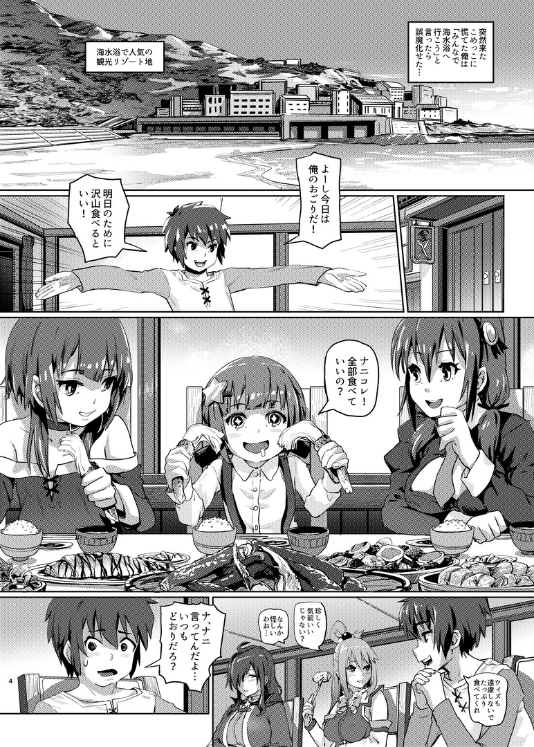 c101新刊「この素晴らしいチョーカーに…4」の書店予約が開始されました。
虎の穴https://t.co/9wC4nZem2F
メロンブックスhttps://t.co/6cJJllYm0t 