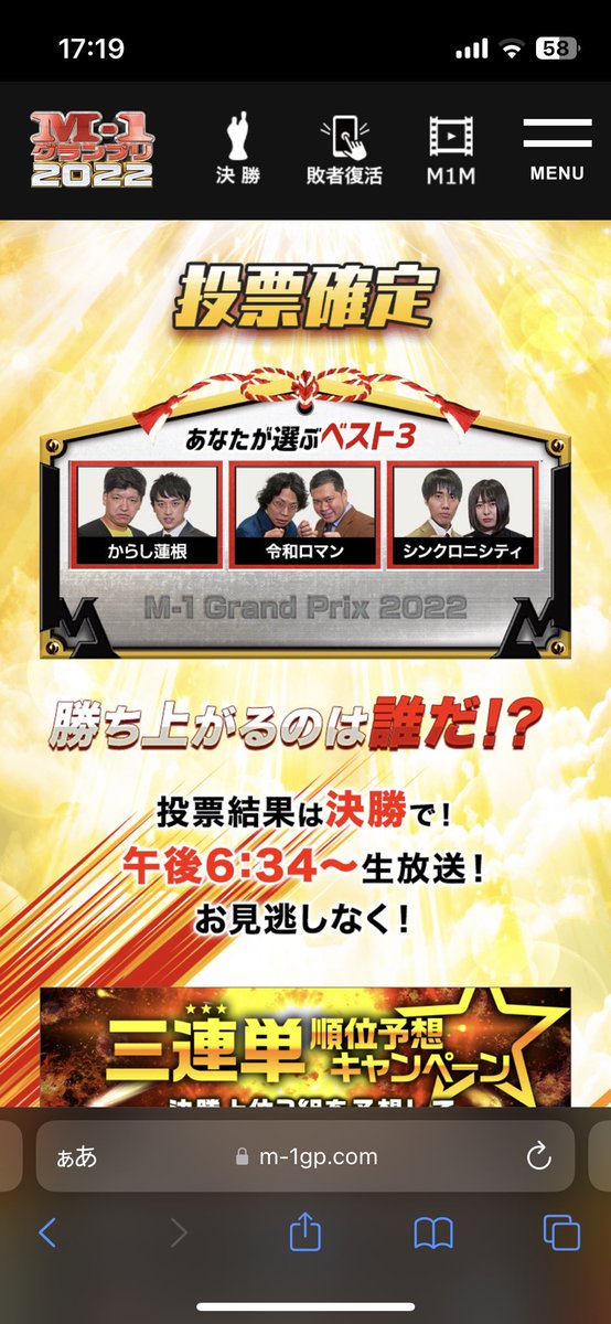 gladenjoy's tweet photo. 敗者復活 https://t.co/pGLykvVU1x