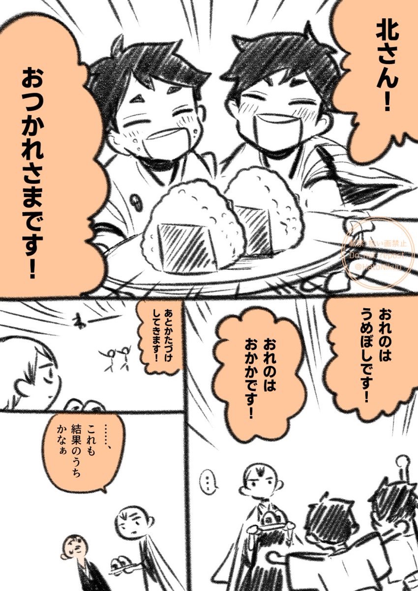 通販お知らせ+オマケ | ハートフル肉。 #pixiv https://t.co/8WRuPm4RPt 
オマケ落書きのせてます。

通販ページ🐯→https://t.co/Bz54mlsazP 