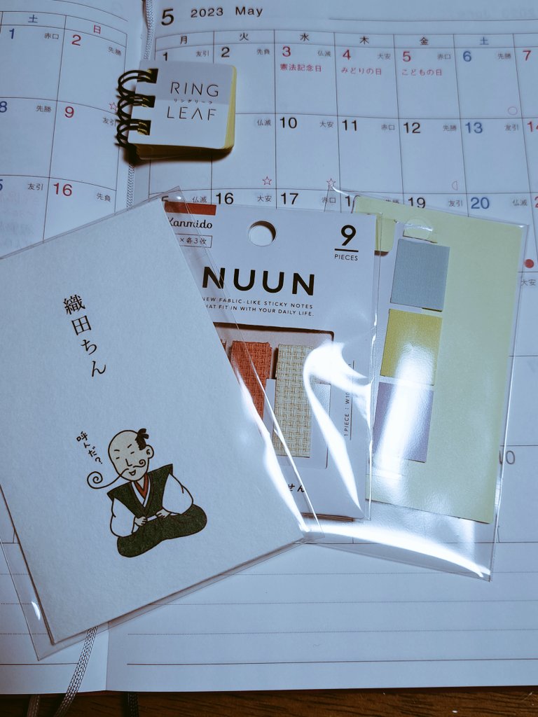 meguppe7and5's tweet photo. 今日の購入文具。
織田ちんは父が欲しかったもの(〃艸〃)
徳川マイぞうきん(徳川埋蔵金)もあったよ〜。
#シイング
#カンミ堂
#NUUN
#RINGLEAF https://t.co/d5hpgmxRnR