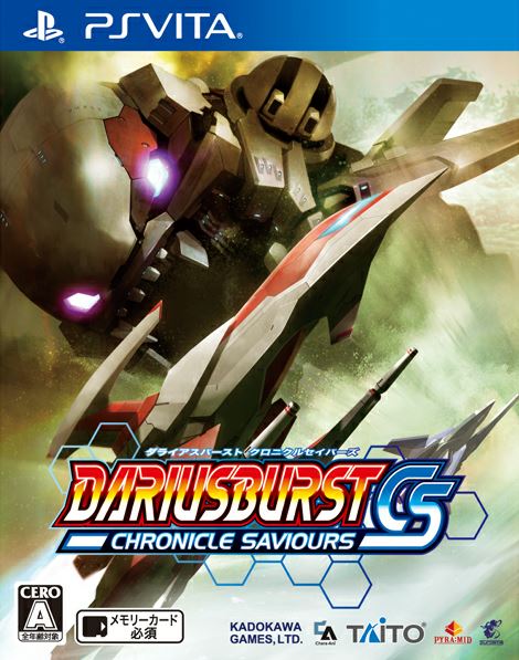 YMG_HeroeZ's tweet photo. What's Your Favorite DLC In #DariusBurstChronicleSaviours?
#Darius #DariusBurst #DariusBurstCS #DariusBurst_CS #DBCS https://t.co/wWwyTbVuXq