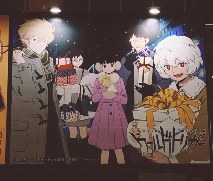 楽しかった!!ありがとうジャンフェス2023!!!! 