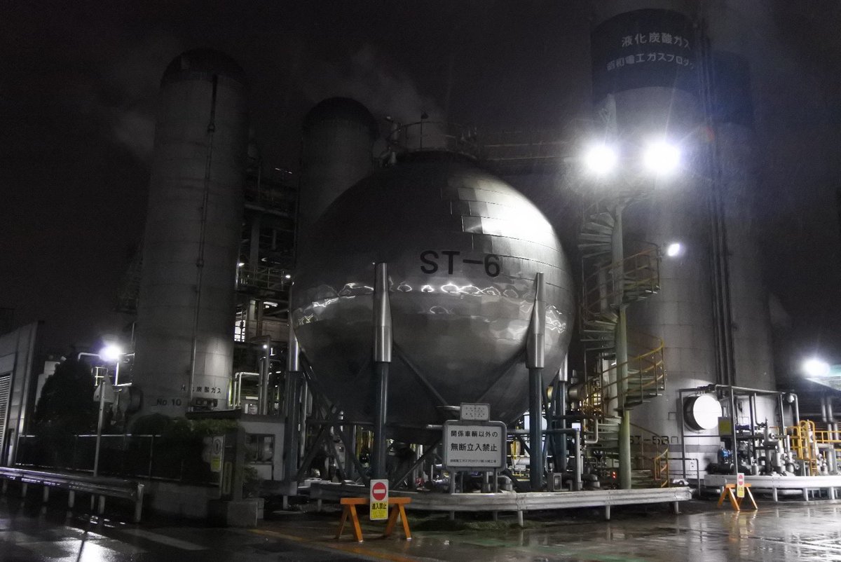 umayatrans's tweet photo. 2022年12月17日催行

貸切列車で行く夜の鶴見線探訪
港湾・工場夜景の旅

#鶴見線 #工場夜景 #工場夜景もえ #205系 https://t.co/xooaHvSiiC
