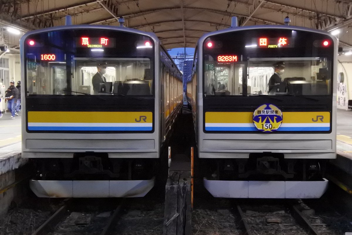 umayatrans's tweet photo. 2022年12月17日催行

貸切列車で行く夜の鶴見線探訪
港湾・工場夜景の旅

#鶴見線 #工場夜景 #工場夜景もえ #205系 https://t.co/xooaHvSiiC