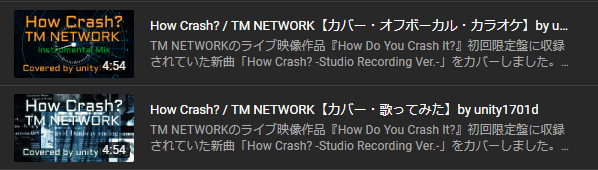 unity1701d's tweet photo. 3ヶ月ぐらい前に復活しますってツイートしてたのに、全く動けてなくてすみません。作業途中だったカバー作品の仕上げをしまして、動画2本YouTubeへアップしたところです。
歌ってみたは明日の午前中、オフボーカルは数日してから公開したいと思います。
#TMNETWORK
#カバー
#HowCrash https://t.co/r9FmIxBf4Y