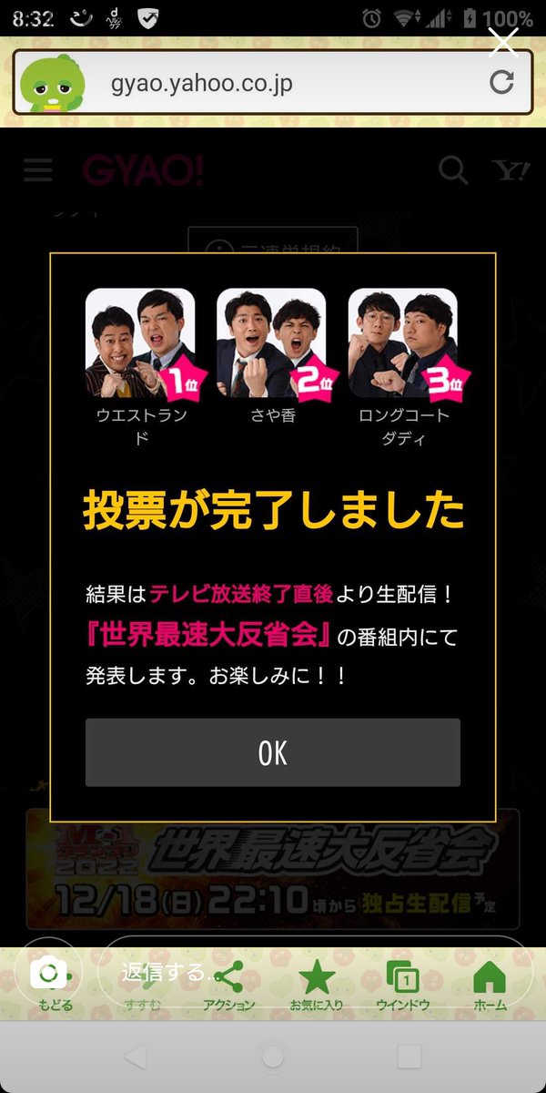 y D【33550336三々五々おっさん寒い】 tweet media