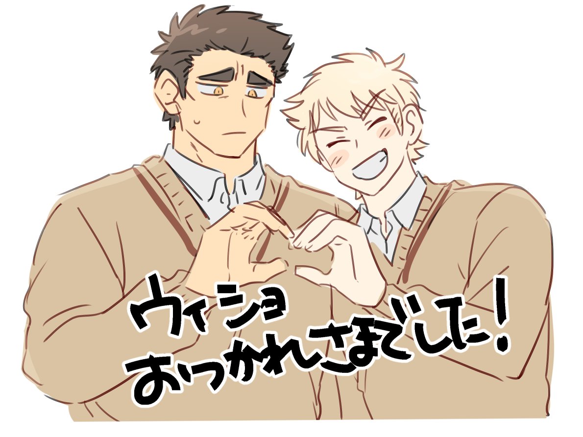 改めまして本日スペースに来て頂いてありがとうございました〜!テンパリまくりでしたが無事に終わってホッとしております…差し入れ等めっちゃ嬉しかったです!また次回イベント参加するときもよろしくお願いしま〜す! 