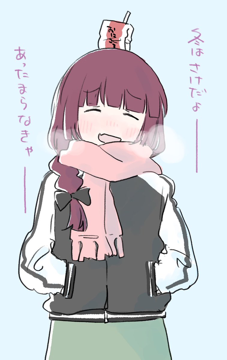 いつもの全体公開です。

pixivFANBOXで「Twitterの絵の蛇足」2022/12/10-16号を公開しました! https://t.co/YdacbL5VgK 