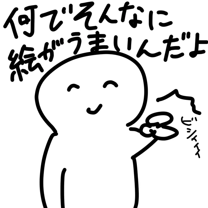 Twitterいつもこれ 