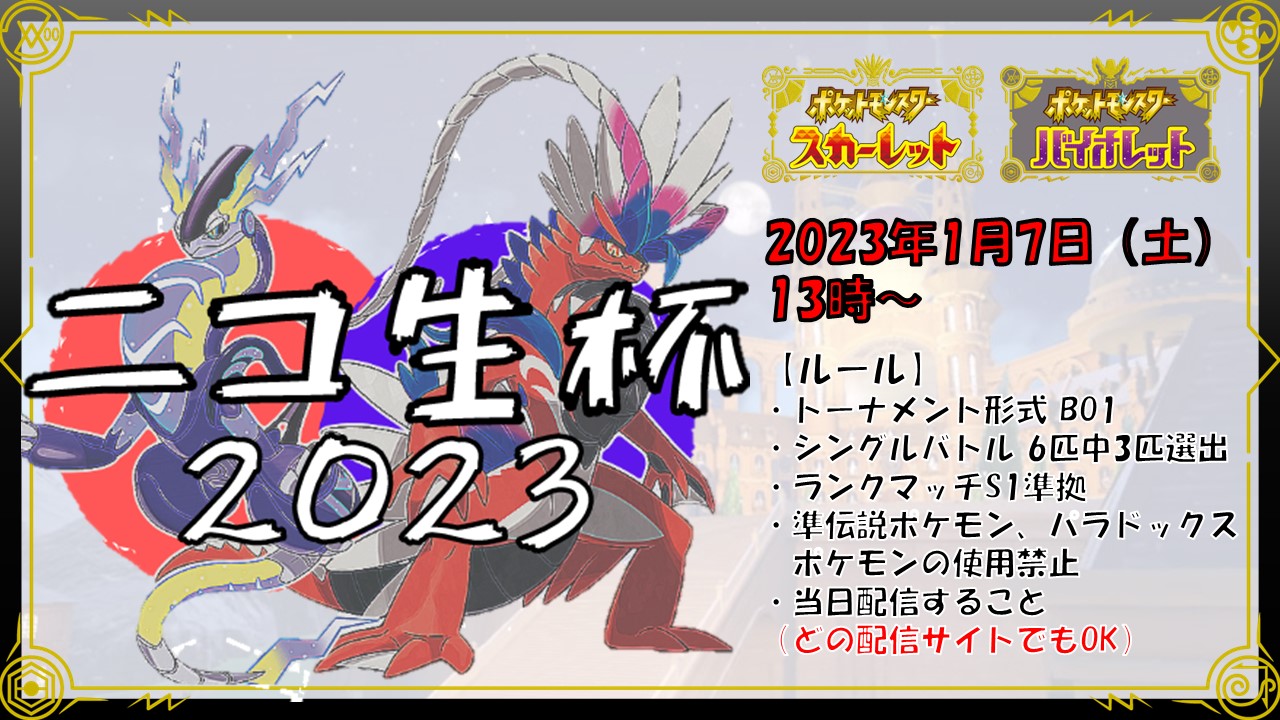 レモンコーラ 23 1 7 ニコ生杯 Lemo Cola Twitter