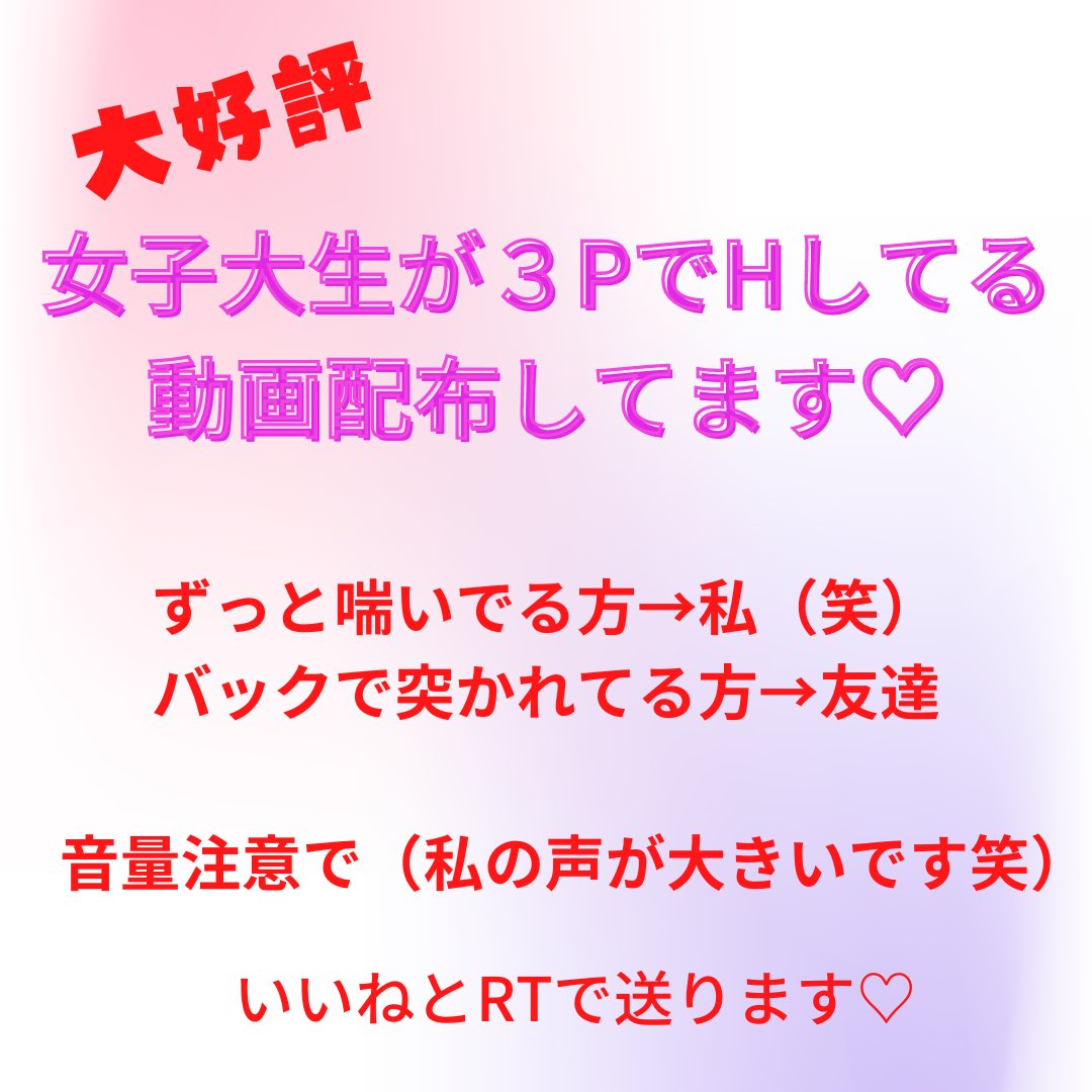 今日も配布しますね

興味のフォロワーさんに送っちゃいます