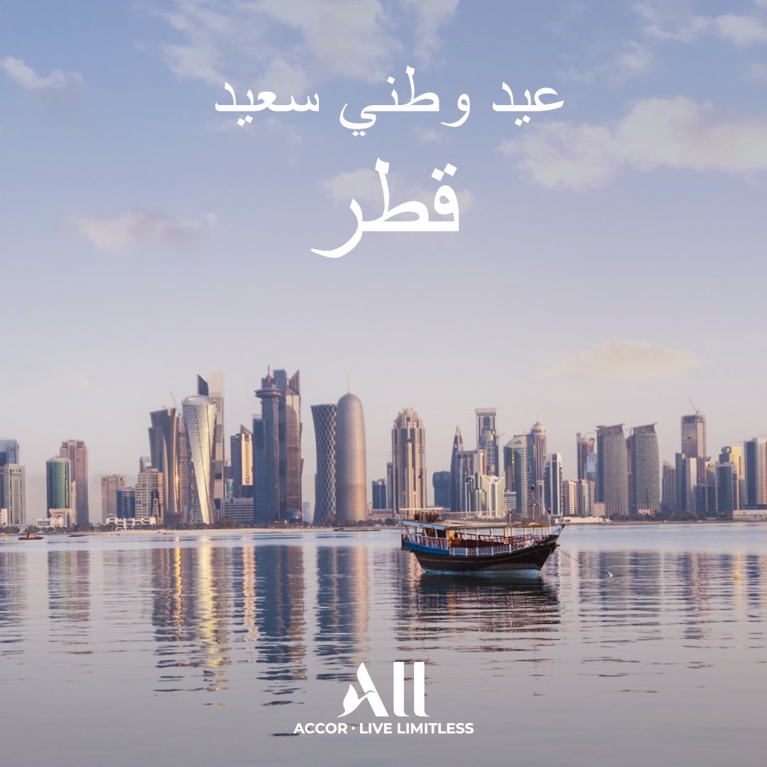 Wishing you all a Happy 🇶🇦 National Day!
كل عام و قطر بألف خير

#Qatar #Doha #QND2022 #QatarNationalDay #MovenpickWestBay