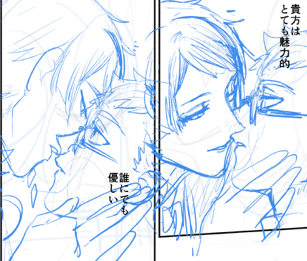 いつかあげたいトレジェイ いつかな… 