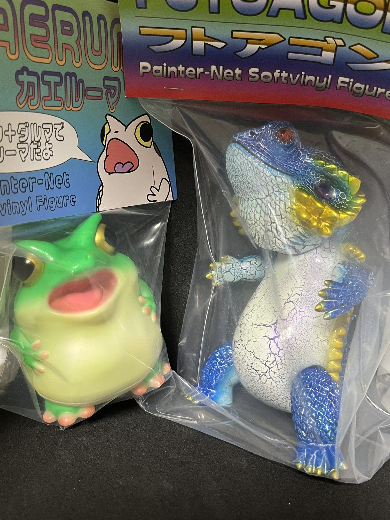 ペインターネット フトアゴン ソフビ クリスマスカラー 2色セット