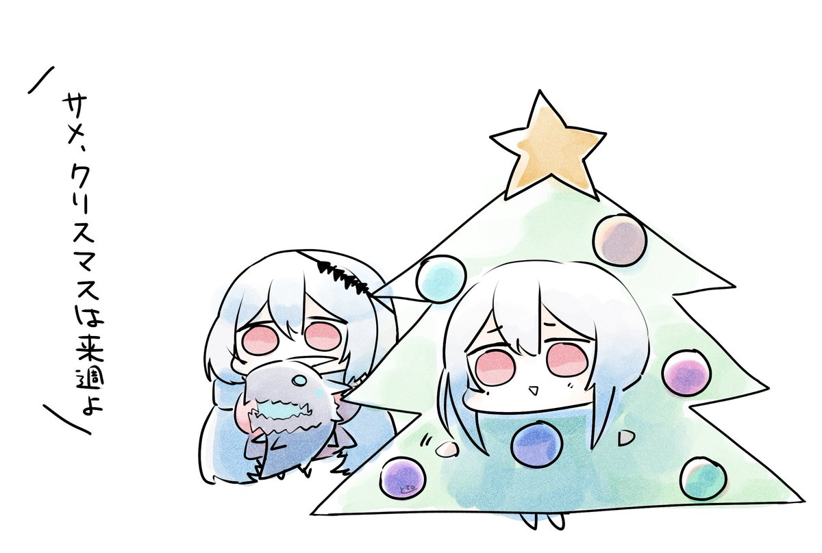 スカジ(アークナイツ) 「クリスマスのはらぺこアビサルです」|都（to）＠skeb募集中のイラスト