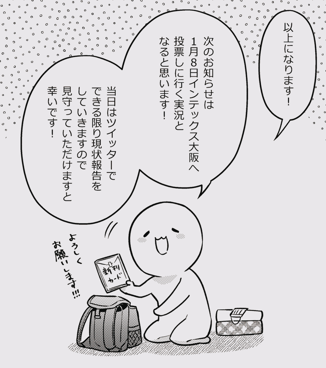(2/2) 