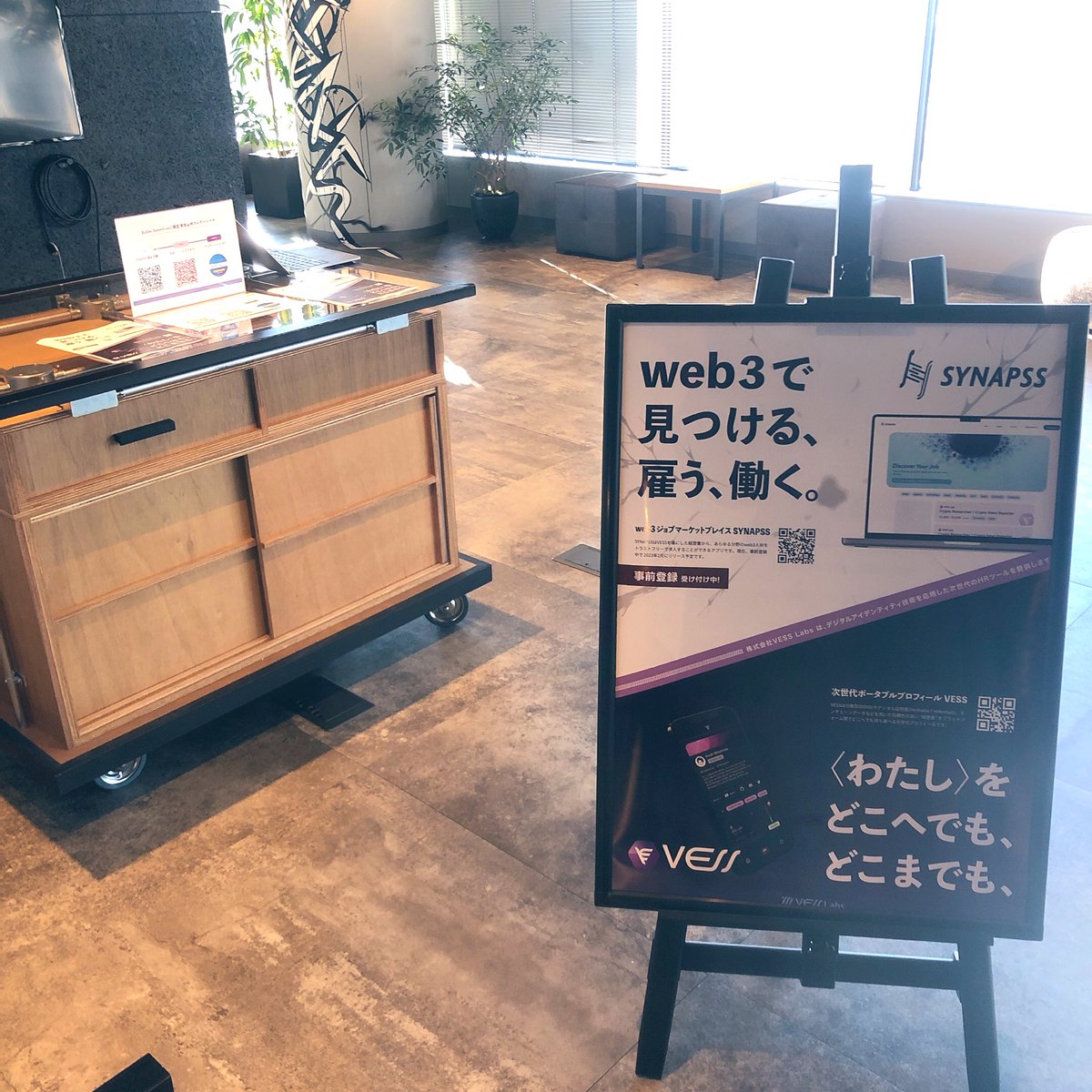 kitakaze_kan13's tweet photo. 本日は #WEB3BIZDEVSUMMIT にてVESSの紹介をさせていただきました!お話させていただいた方々から素敵なフィードバックをいただき、モチベーションがカンストしました🔥
ブースにてイベント参加証明を発行してくれた皆様、プロダクト事前登録をいただいた皆様もありがとうございました!🙌 https://t.co/VdYgLXrWvQ