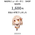 ツイートに含まれる画像