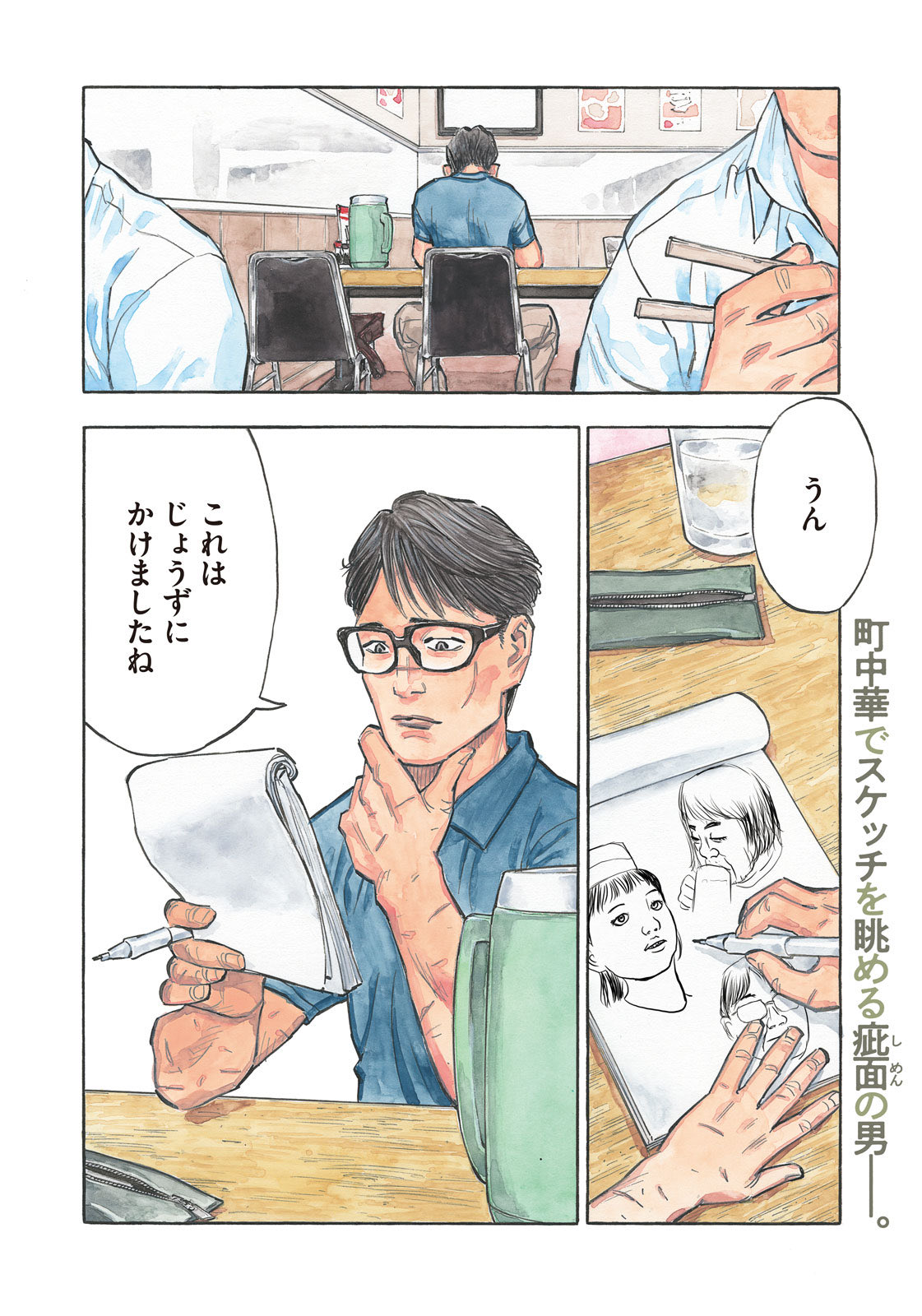 瀬下猛 インビンシブルラグビー Invinciblerugby Twitter