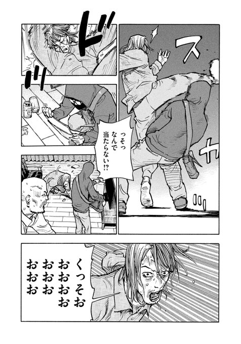 瀬下猛 インビンシブルラグビー Invinciblerugby さんのマンガ一覧 ツイコミ 仮