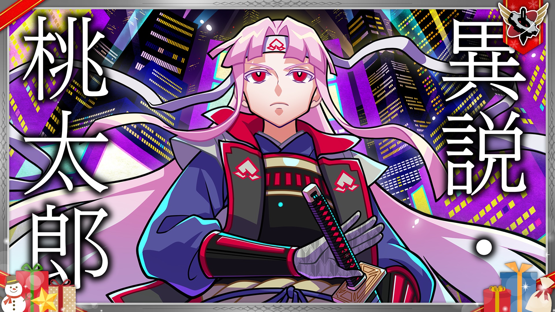 ◯◯の主役は我々だ！ on X: 