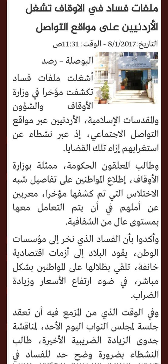 2- #فلسطين لم تحتل بداية بالبندقية ولكن؟
بوثيقة تنظيم كامبل (السرية) تقوم على الخيانات نهب الاموال و...