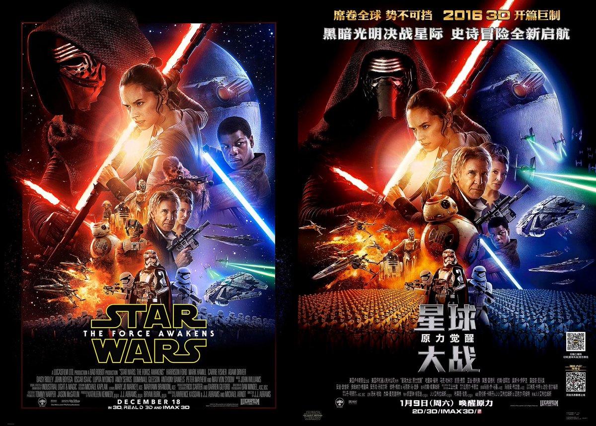 ReviewsPossum's tweet photo. They took Finn-- who had the most potential to be an interesting character-- and turned him into a bumbling comedy relief sidekick.

And considering how they shrank him on the Chinese poster for The Force Awakens, I have to assume this sidelining was motivated by racism. https://t.co/nWKF1SKr8M