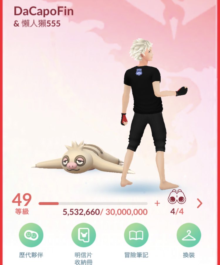 DaSegnoFin's tweet photo. 6996 1112 0208

#PokemonGO #PokemonGoFriendCode #FriendCode #VivillonCollection #VivillonCollector #Vivillon https://t.co/LQscXwZaVP