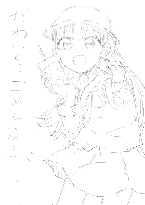 本当はこっちで下描きしてた