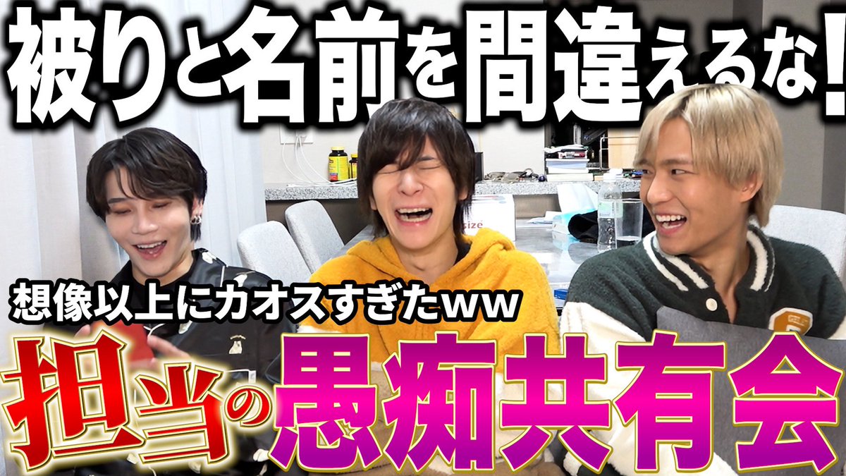 DameHosChloe's tweet image. 【歌舞伎町】想像以上にカオス⁉️
🫦担当と彼氏の愚痴募集🫦
🏥ダメホスお悩み相談室🏥

本日18:00公開中❗️
youtu.be/y5RfuOPDviE

冬月公式YouTube↓
youtube.com/channel/UCl7A9