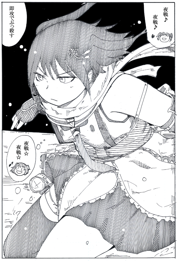 あと見直して思ったけど川内の4Pだけ普段の倍位時間かけて描いてる形跡がある。ヤッセーン。 