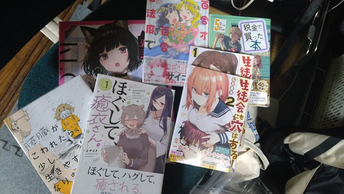 (コミケ前に)何やってんだ、お前ェ!! 