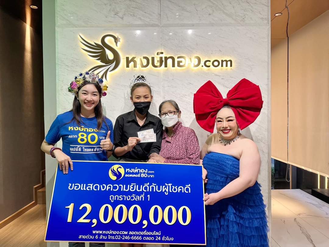 Vthitapa's tweet photo. ภาพที่อบอุ่นและประทับใจมากๆ 
วีและ #หงษ์ทอง ดีใจที่ได้เป็นส่วนหนึ่งที่ทำให้ #ผู้โชคดี และคุณแม่ 
#รับโชคใหญ่ ในงวดนี้😊
" ชีวิตเราที่จริงนั้นไม่ต้องการอะไรมากเลย
   เพียงแค่ขอให้คนที่เรารักมีความสุข 
   มีชีวิตที่ดีขึ้น และอยู่กับเราไปนานๆ "
#วีหงษ์ทอง 
#ลอตเตอรี่80บาทต้องหงษ์ทอง https://t.co/X836wxj4p9