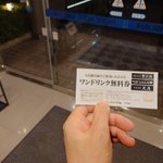 しっとマスク JF7V××のツイート画像