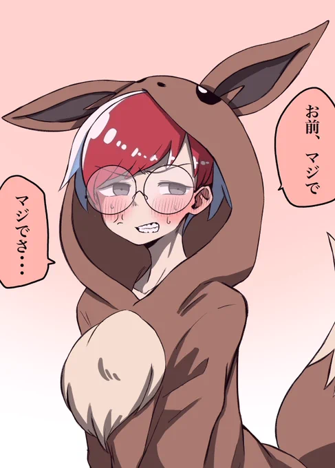 根負けボタンちゃん 
