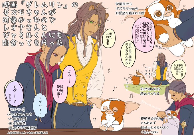 🦁さんと🐍くんとお歌が好きなふわふわのいのち
※クロスオーバー 