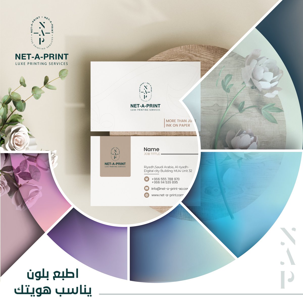 NETAPRINT1's tweet photo. دع مطبوعاتنا الملونة تُعبر عن علامتك التجارية
Come on ...
Let our colorful printing express your brand identity
#printing #Net_A_Print #printing_press #digital_printing #printing_services #digital_city #stationary #business #ink #packaging #design #ksa https://t.co/kDSaWLFE17