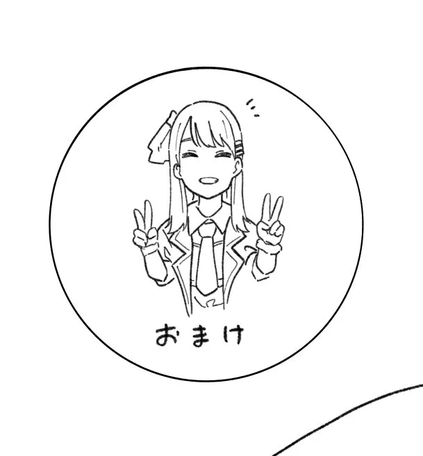 ここアイコンにしたい 