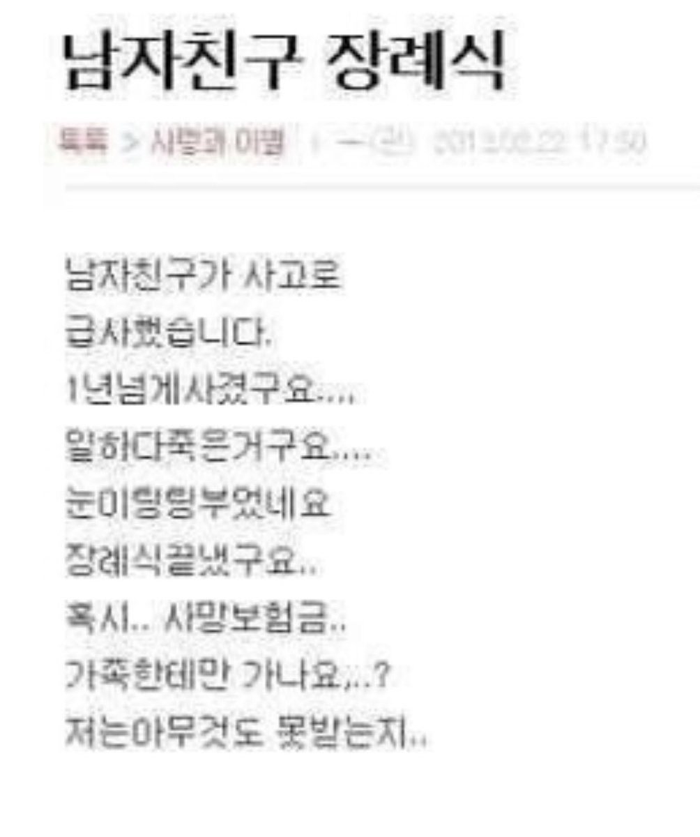 쌉카이빙 (@ssapchiving) on Twitter photo 