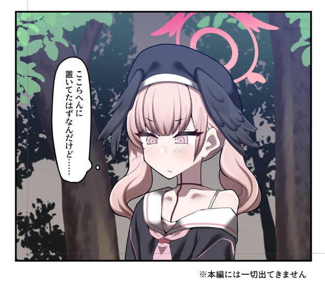 本当はあとがきに描くはずだったコマですが、ページ数の関係で裏表紙に描くことになりました 