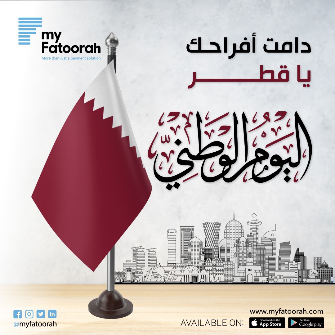 MyFatoorah ماي فاتورة tweet media