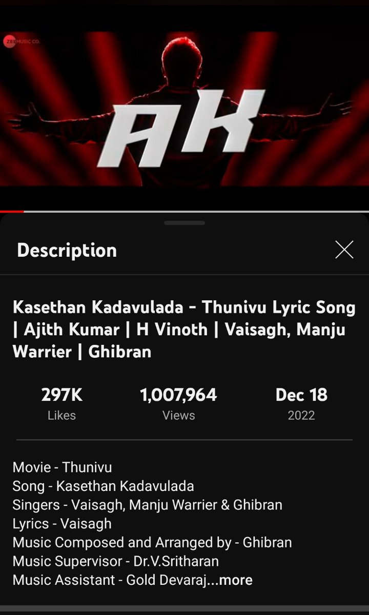 Ajithku12088983's tweet photo. 1Million views with in 1 Hour
#KasethanKadavulada
#ThunivuSecondSingle
#AKIsIncomparable
#NoGutsNoGlory https://t.co/zWSLgHCVMR