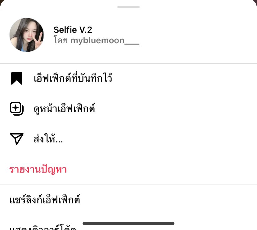 AomKyptt🍅 tweet media