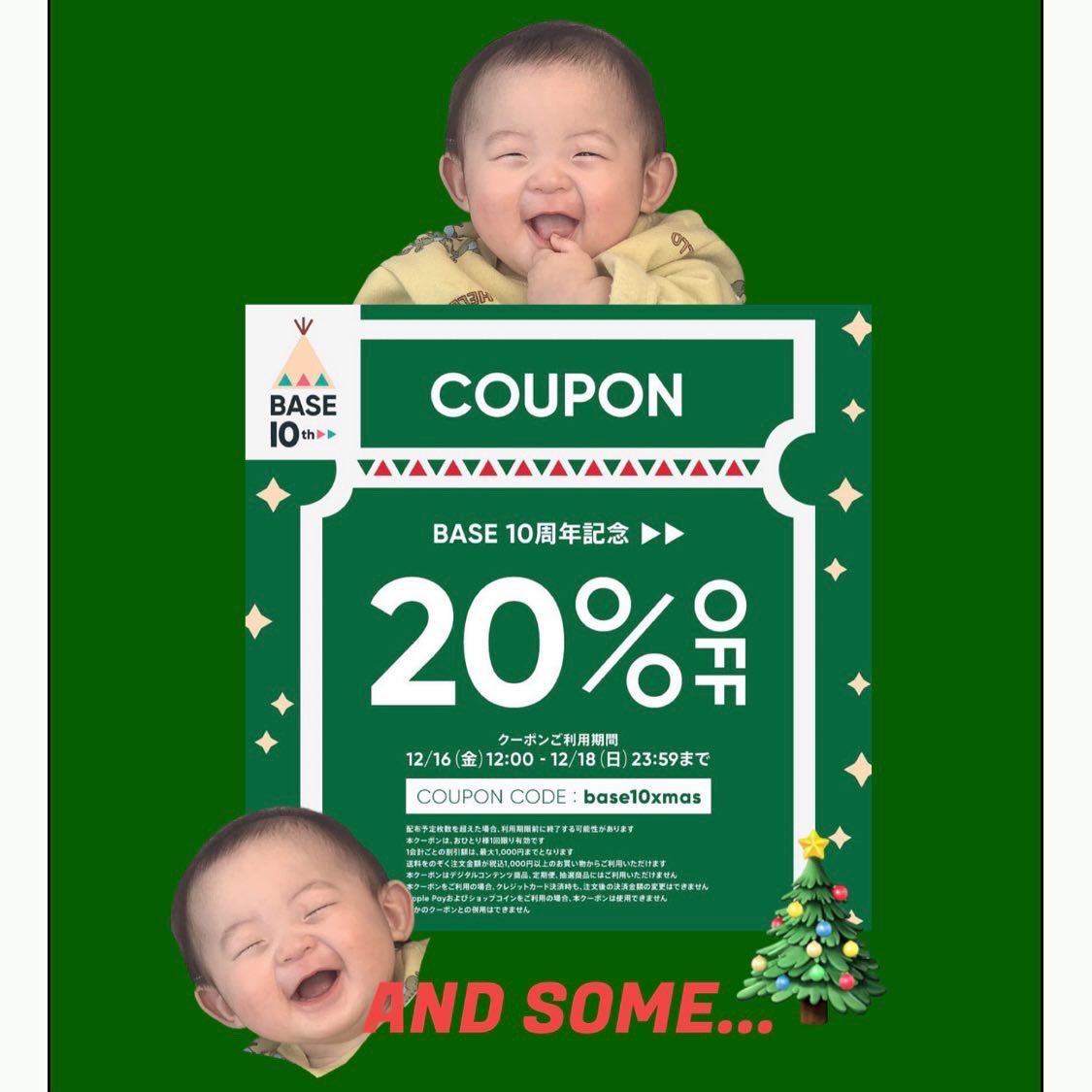 chikabuhihihi_'s tweet image. ❣️❣️本日クーポン最終日❣️❣️
𓊆20㌫off coupon 𖠰´-𓊇
・
#BASEクリスマス2022
【12/16～18限定】 お得な20%OFFクーポンをプレゼント♪
商品購入画面でクーポンコード「base10xmas」を入力してください☃️𓈒𓏸
クリスマス前にぜひご利用くださꕀい🎅‼︎

andsome.kawaiishop.jp