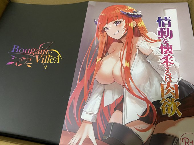 製本届きました!いい感じに印刷されてて良かった〜! 