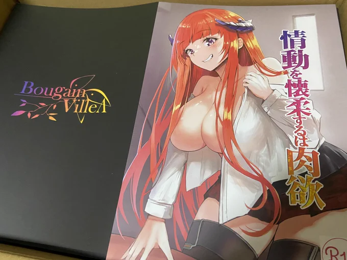 製本届きました!いい感じに印刷されてて良かった〜! 