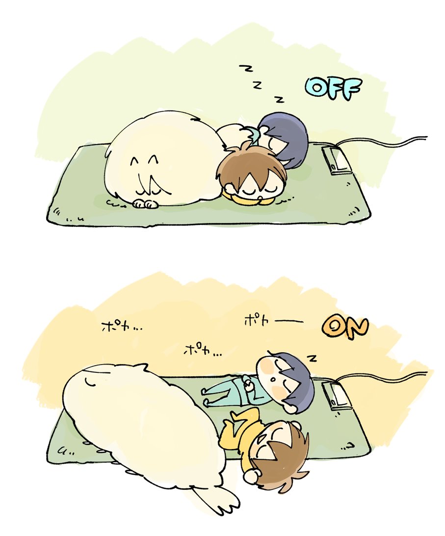 12月だって… 