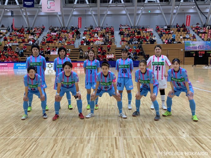 エスポラーダ北海道ジャージ上下